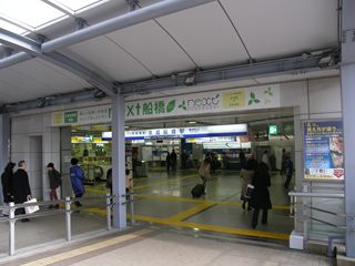 �t�F�C�X�r����