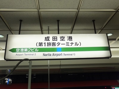 JR-board.jpg(48624 byte)