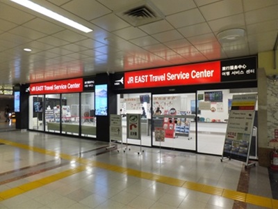 JR-travelcenter.jpg(59557 byte)