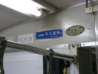 MEIBAN1_R.JPG - 63,134BYTES