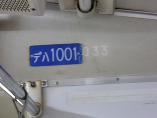 MEIBAN2_R.JPG - 56,103BYTES