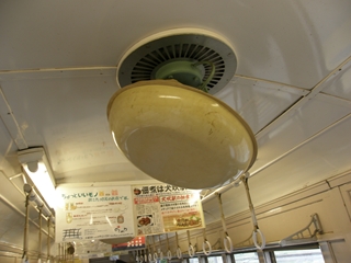 801-FAN.JPG - 68,727BYTES