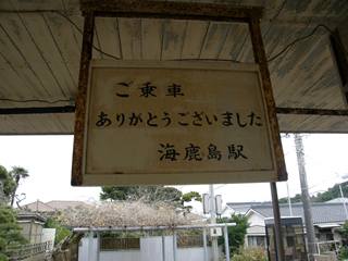 EKIMEIBANURA-.JPG - 25,548BYTES