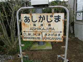 EKIMEIHYOU-.JPG - 25,559BYTES