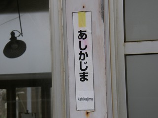 EKIMEIHYOU-SI-RU2-.JPG - 24,329BYTES