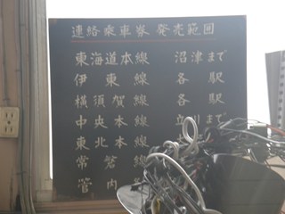 MADOGUCHI2-.JPG - 25,455BYTES