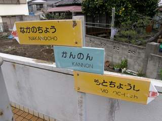 EKIMEIHYOU-.JPG - 25,545BYTES