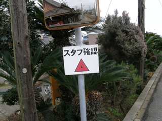 SUTAHUKAKUNINN-.JPG - 25,574BYTES