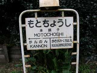 EKIMEIHYOU-.JPG - 25,464BYTES