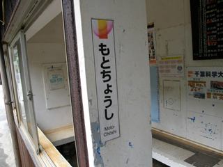 EKIMEIHYOU-MACHIAISHITSU2-.JPG - 25,461BYTES