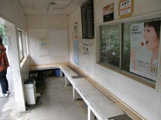 MACHIAISHITSU-.JPG - 25,360BYTES