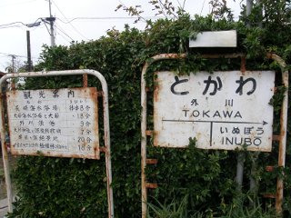 EKIMEIHYOU.JPG - 41,697BYTES