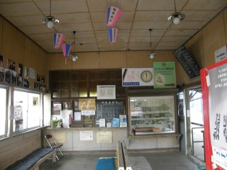 EKISHANAI.JPG - 35,235BYTES