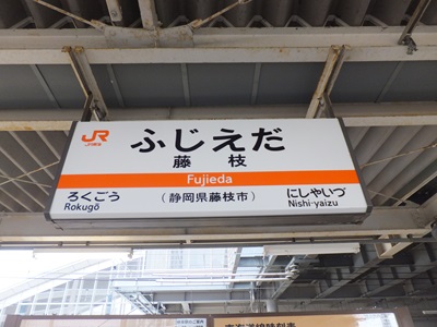 board.jpg(60368 byte)