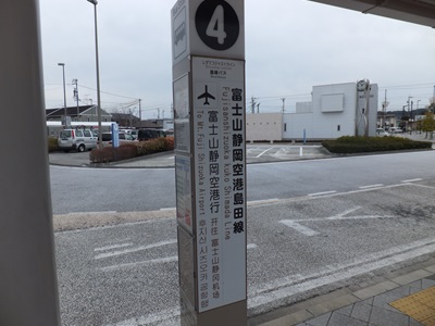 airport2.jpg(56901 byte)