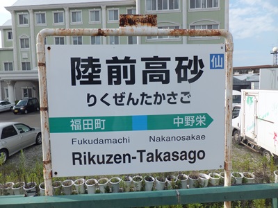 board.jpg(69734 byte)