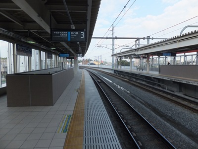 platform-i.jpg(61601 byte)