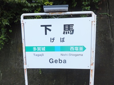 board.jpg(56385 byte)