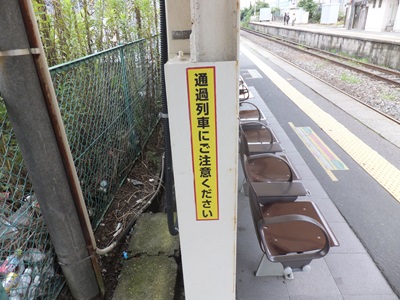 platform2.jpg(73604 byte)