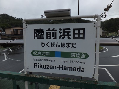 board.jpg(54718 byte)