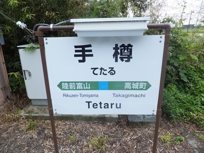 board.jpg(77312 byte)