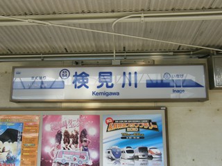 EKIEMIHYOU.JPG - 25,458BYTES