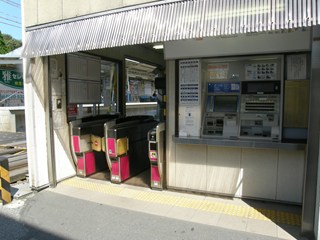 KAISATSU.JPG - 24,897BYTES