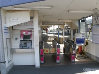 KAISATSU2.JPG - 24,278BYTES