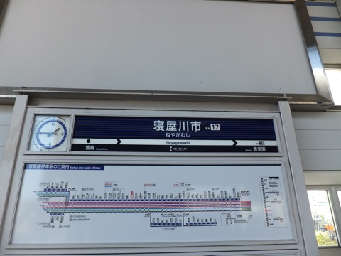 駅名標