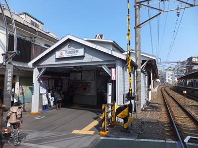 �ܔ��c���ʉw��