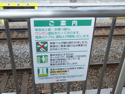 �L�̖؉w�ɂ�