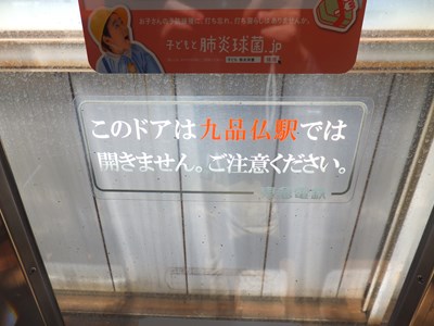 8500�n�X�e�b�J�[