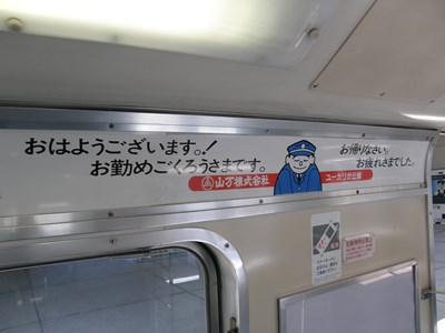 ドア横の広告スペース