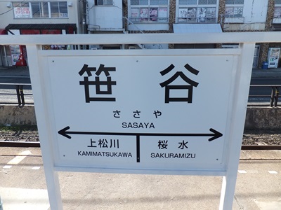 ‰æ‘œ‚Ìà–¾