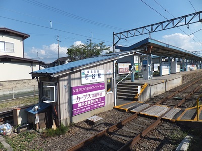 ‰æ‘œ‚Ìà–¾