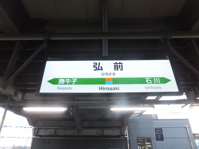 board-jr2.jpg(46278 byte)