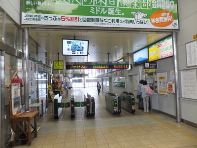 gate-jr.jpg(70627 byte)