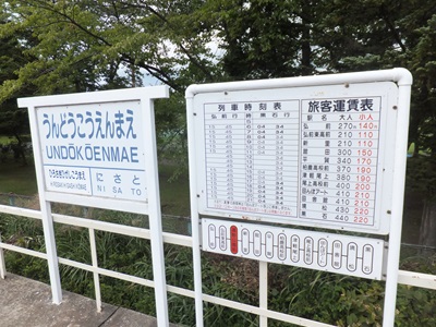 board2.jpg(83961 byte)