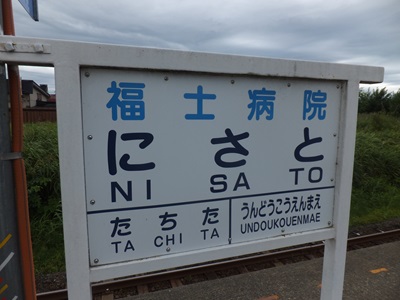 board.jpg(54835 byte)