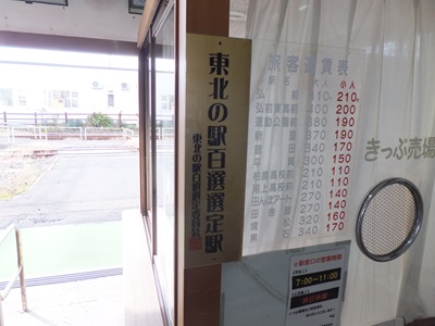 hyakusen.jpg(53208 byte)